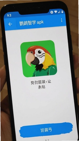 ��׿�ֻ�����������ѧapk��װ������
