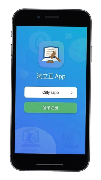法立正app登录注册界面
