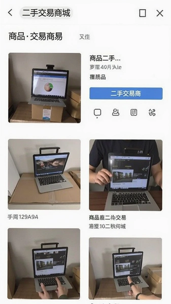���ֽ����̳Ƿ�����Ʒҳ���ͼ