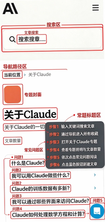 ClaudeOpus��׿���ͼ
