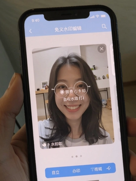 免费水印打卡拍照 自定义水印编辑界面