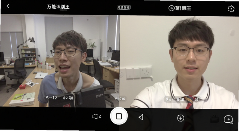 万能识别王拍摄角度对比图