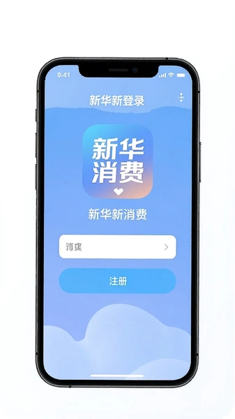 �»�������appע���¼����