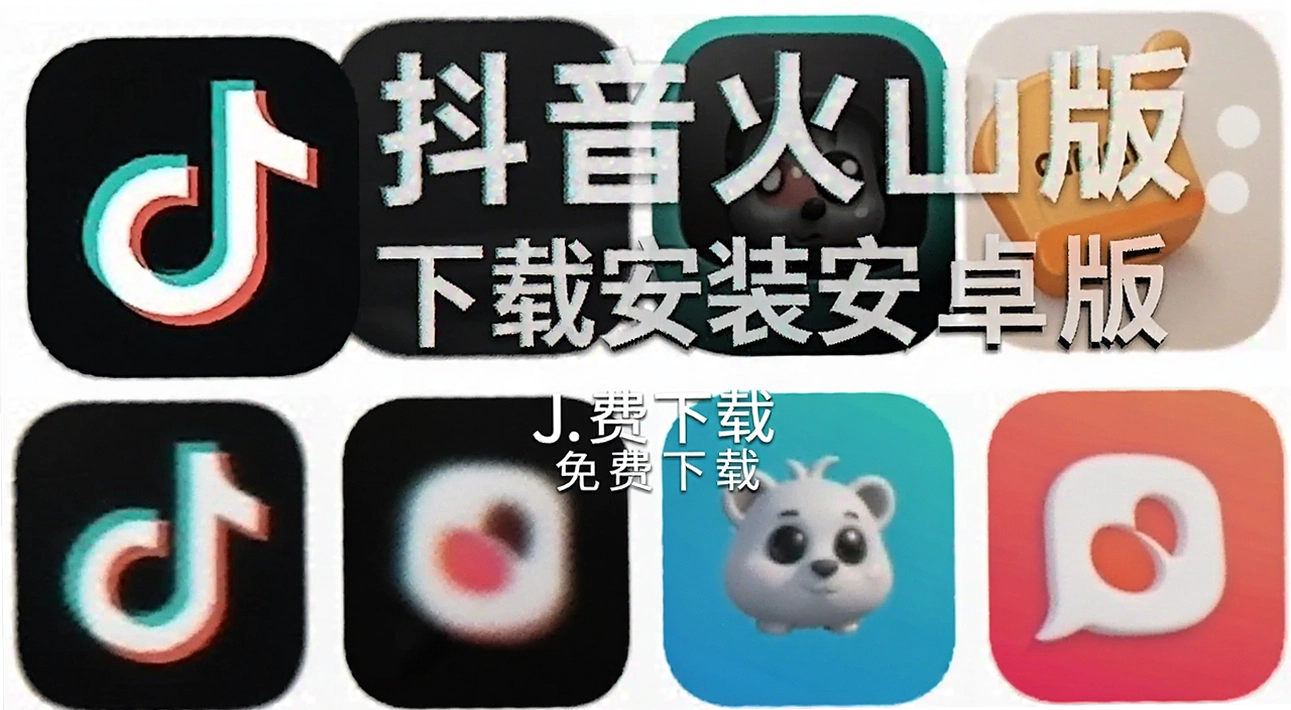 ������ɽ��app���ذ�װ��׿��
