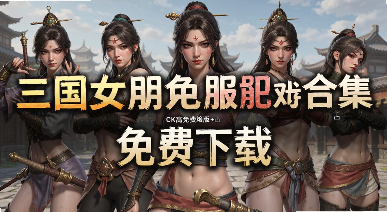 ����Ů��ɫ�·�����Ϸ�ϼ�
