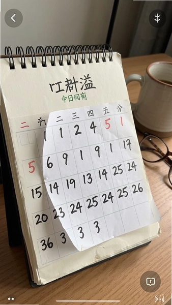 һҶ�����ճ������ʾ��ͼ