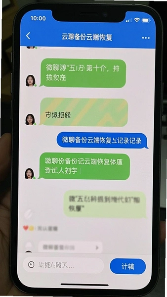 ΢�ı����ƶ˻ָ������¼����