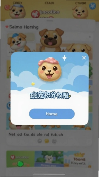 ������Ȩ�����뵯��