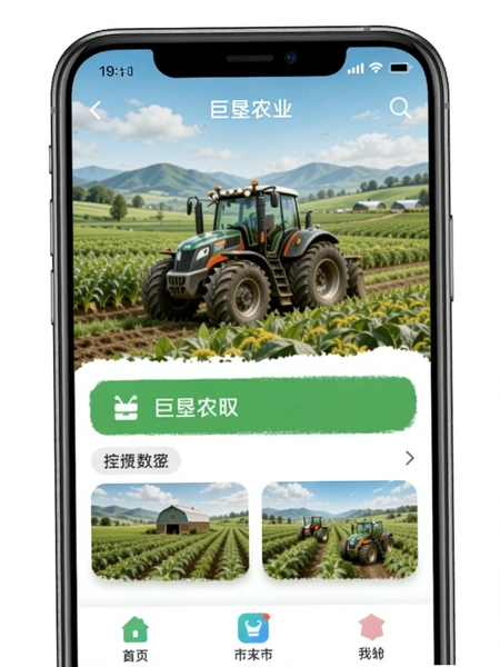 �޿�ũҵAPP��ҳ����