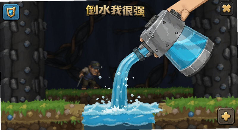 倒水我很强游戏关卡界面预览图
