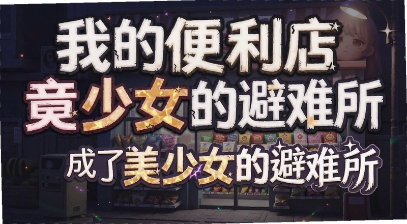 �ҵı����꾹��������Ů�ı�������׿����ô�棿�����