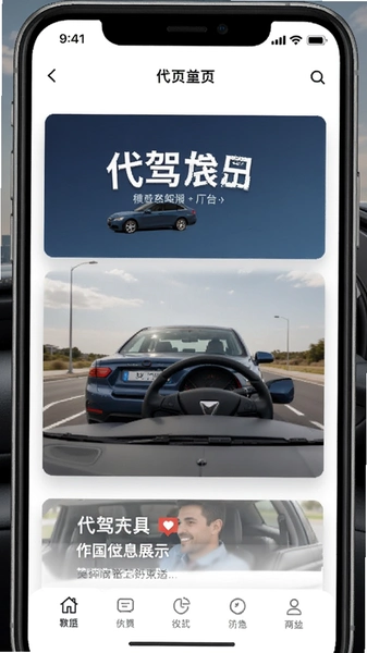 ���ݹ�����ҳ���λչʾ����