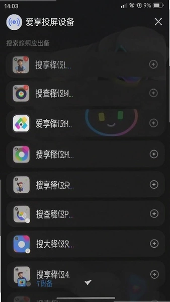 ����Ͷ���豸�����б���ͼ