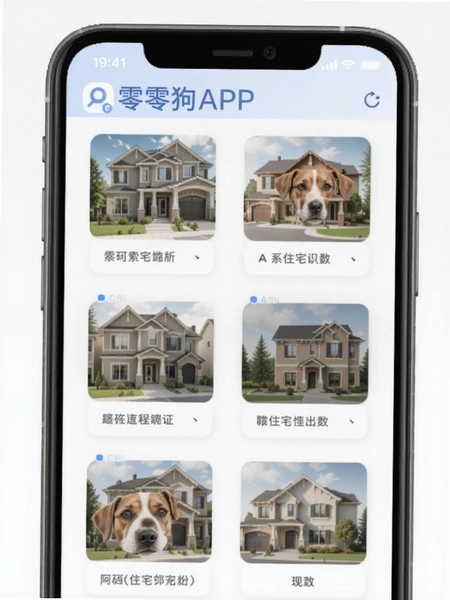 �㹷����APP��סլ���������ͼ