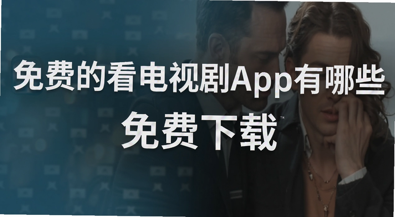��ѵĿ����Ӿ�app����Щ