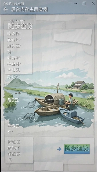 �沽���� ��̨�ڴ�ռ�� ʵ��