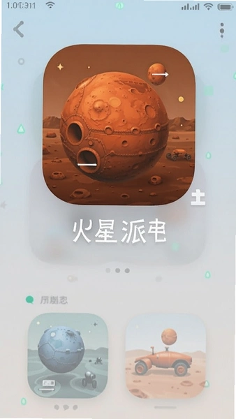 ������Ӧ��������ͼ��չʾ