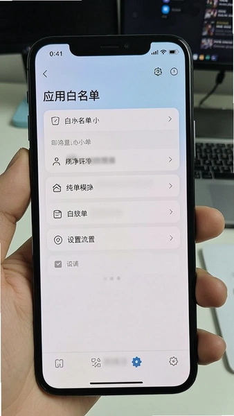 �ֻ�����ģʽӦ�ð��������ý���