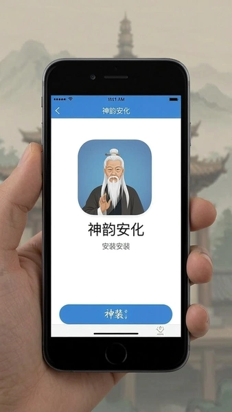 ���ϰ���app��װ����