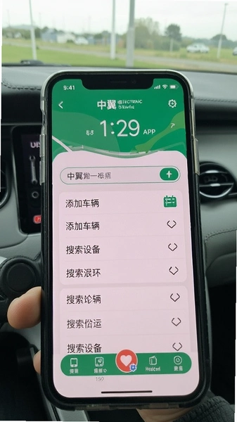 �����綯APP���ӳ��������豸�б�