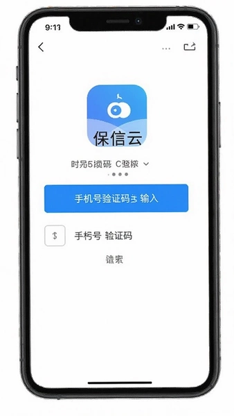 ������app��¼�����ֻ�����֤�������
