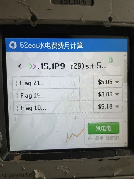 ˮ����¼��� ��Ѽ������