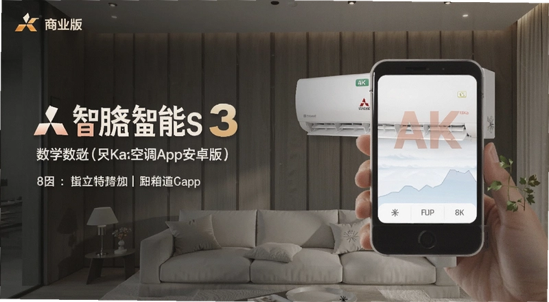 ����յ�app��ô�ã����Ӳ��Ͽյ���ô��