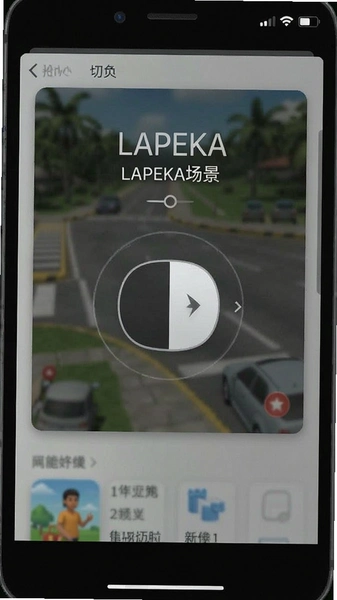 Lapeka���������л�����