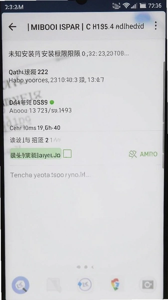 ��׿�ֻ�δ֪��Դ��װȨ�����ý���