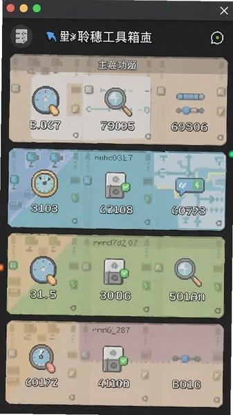 ���빤���������湦�ܷ�����ͼ