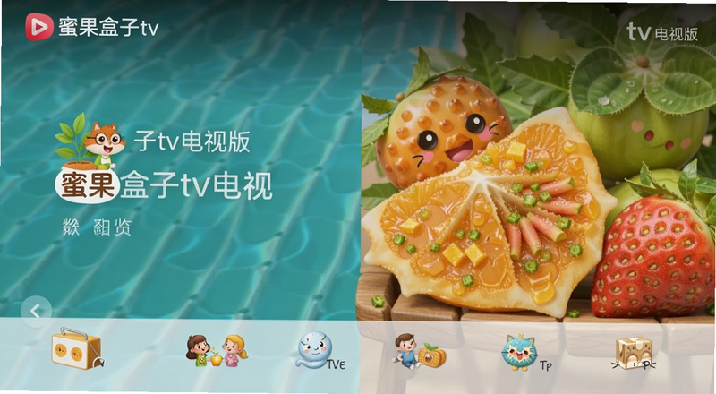 �۹�����tv���Ӱ����Ԥ��ͼ