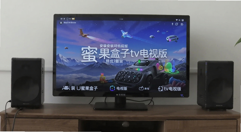 U�̰�װ�۹�����tv���Ӱ沽��Ԥ��ͼ