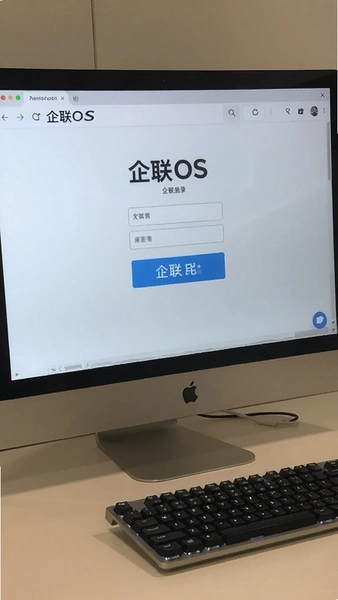 ����OS��¼ҳ���˺��л�