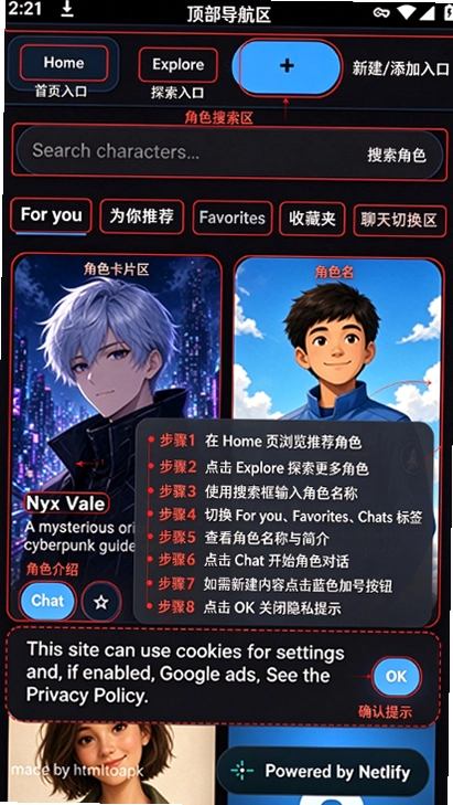 Shadow Ai�����������ؽ�ͼ