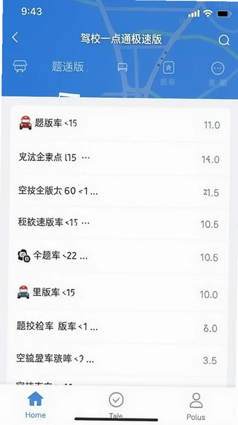 ��Уһ��ͨ���ٰ��ҵ�ҳ�����汾��ʾ