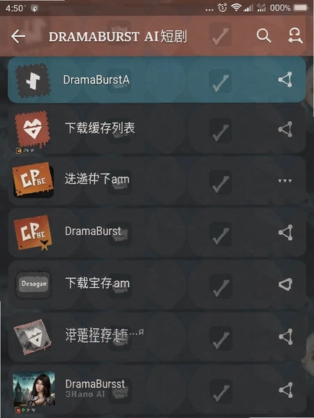 DramaBurst AI�̾����ذ�׿���ͼ