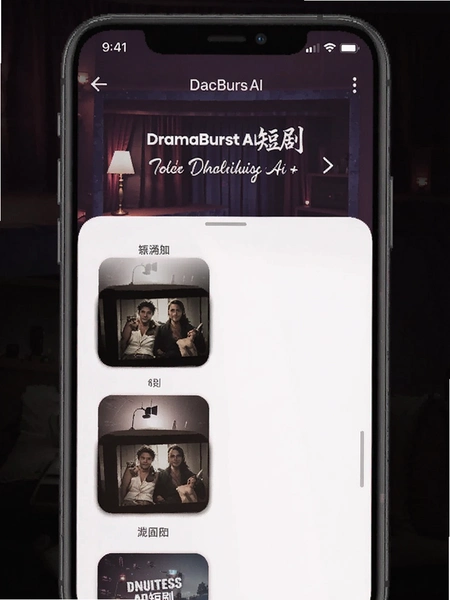DramaBurst AI�̾����ذ�׿���ͼ