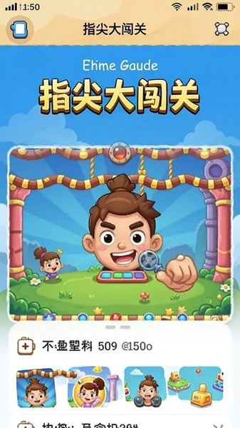 ָ��󴳹�����ҳ���ͼ