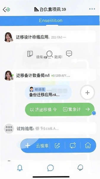 �����¼������Ǩ��Ӧ��ѡ������ͼ