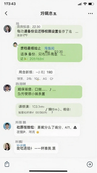 �����¼������Ǩ��Ȩ������·����ͼ
