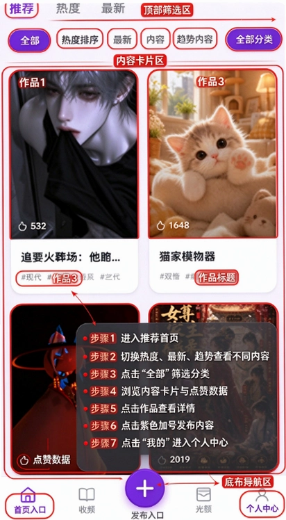 ī��ai���ιٷ����ؽ�ͼ