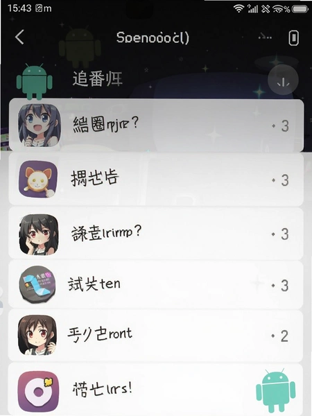 ����ȦȦApp��׿���ͼ