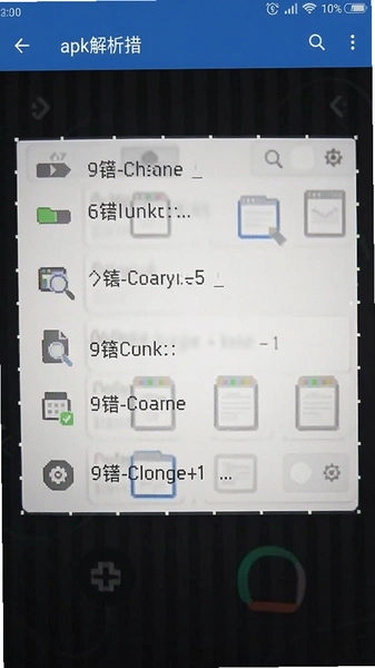 apk������������ʾ��ͼ