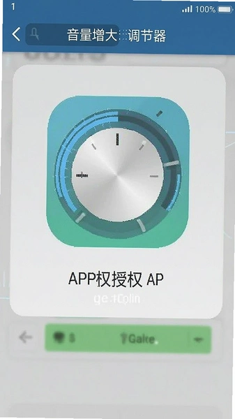�������������APPȨ����Ȩ�����ͼ
