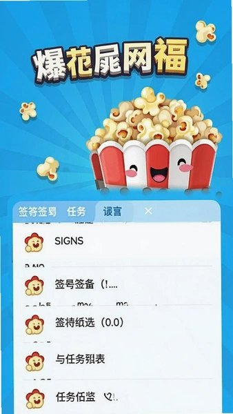 ���׻�������ҳǩ���������б�