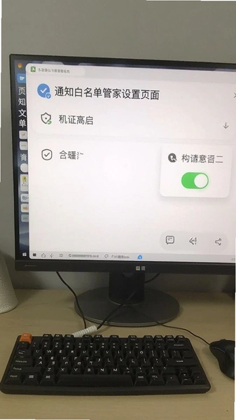֪ͨ�������ܼ�����ҳ�濪����������
