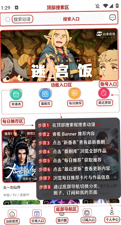 ����ȦȦApp��׿���ͼ