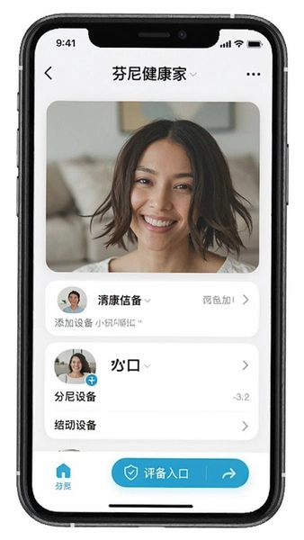 芬尼健康家app添加设备入口