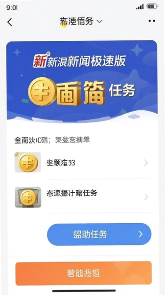 �������ż��ٰ�������ҳ��