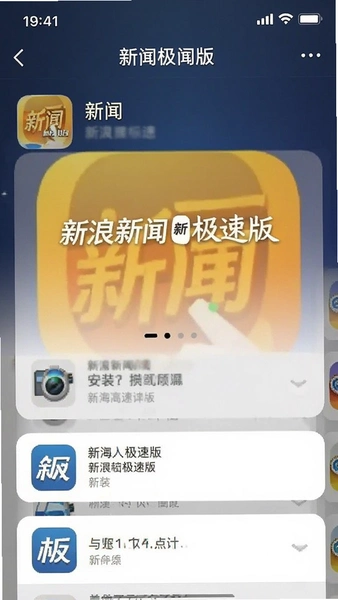 �������ż��ٰ氲װ�����ͼ
